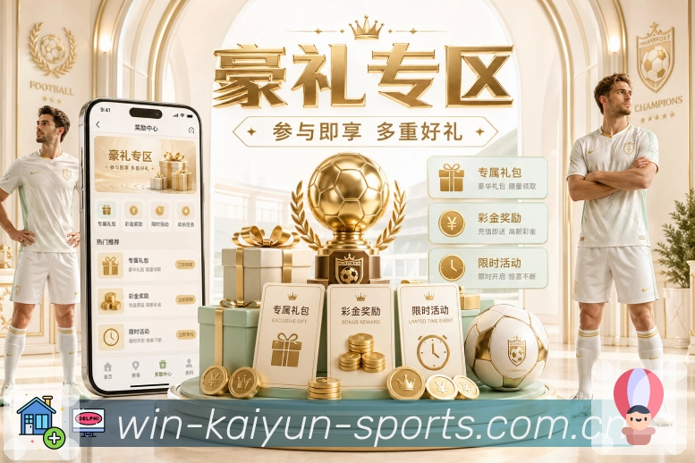 赛事资讯