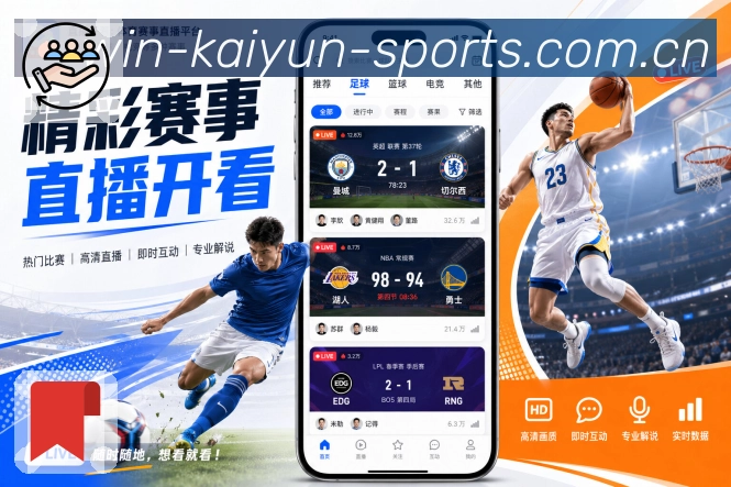 NBA直播